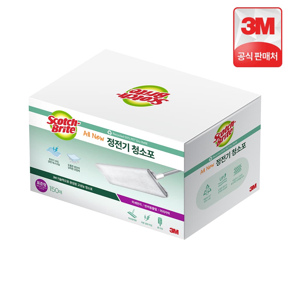 3M 스카치브라이트 표준형 올뉴 재활용 PET 정전기 청소포 150매 가격 비교 3M본사직영몰 3M 스카치브라이트 표준형 올뉴 재활용 PET 정전기 청소포 150매