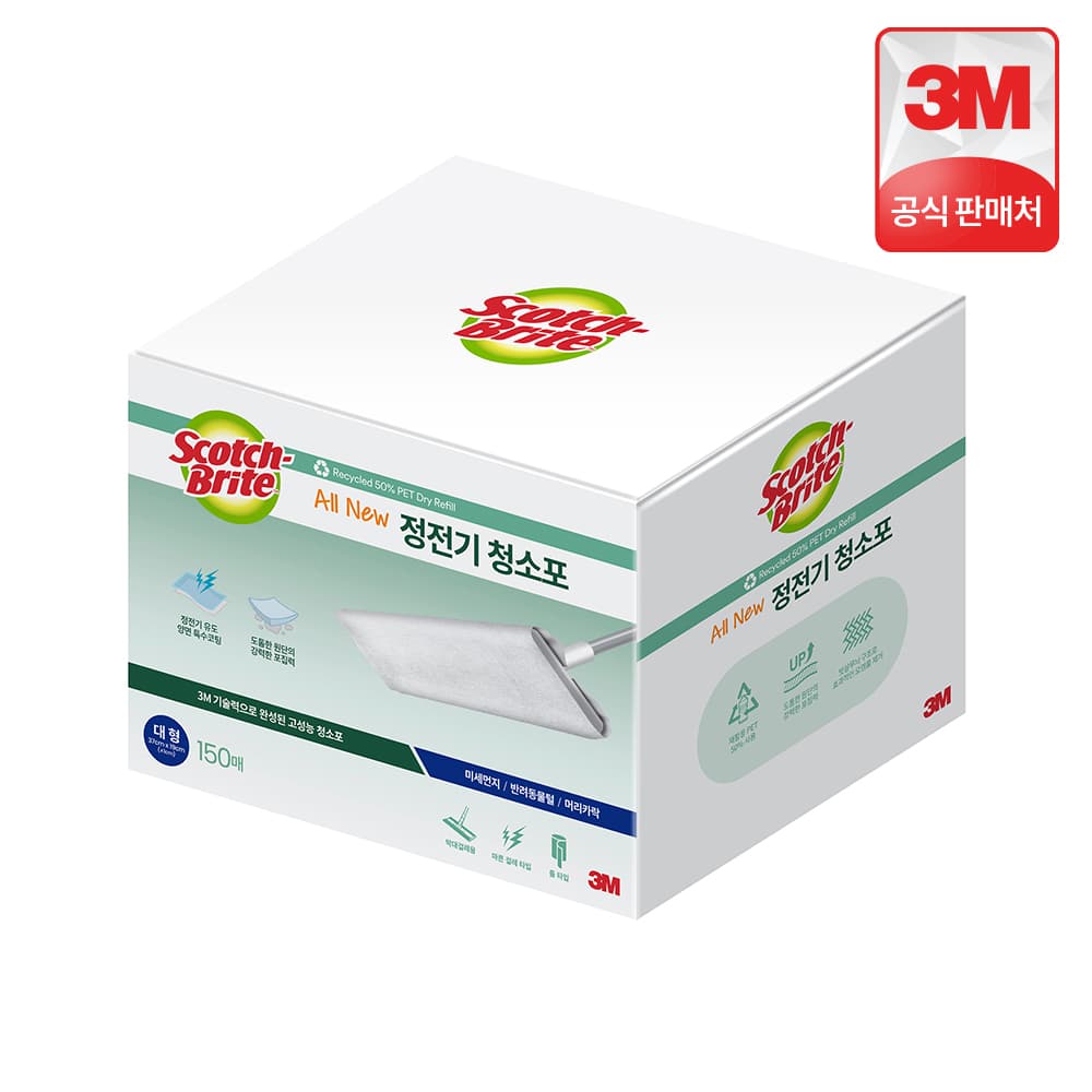 3M 스카치브라이트 대형 올뉴 재활용 PET 정전기 청소포 150매 가격 비교 3M본사직영몰 3M 스카치브라이트 대형 올뉴 재활용 PET 정전기 청소포 150매