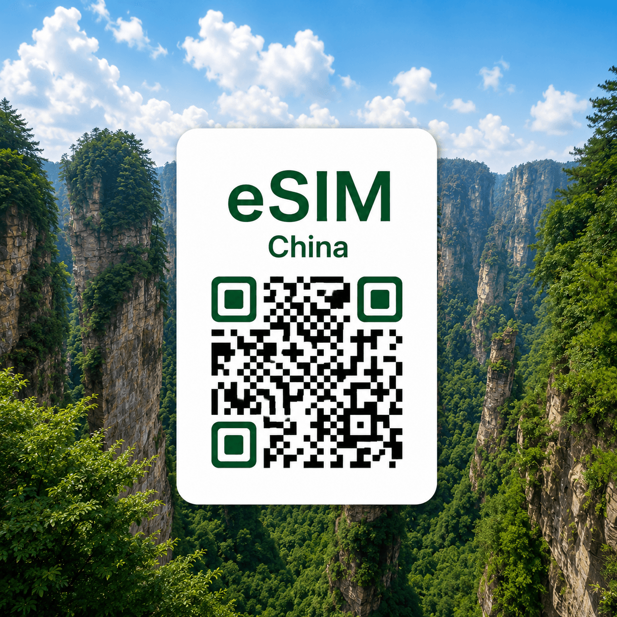 중국 이심 eSIM VPN 없이 Google·ChatGPT·SNS 사용 가능 상하이·베이징·광저우·선전 여행 데이터 무제한 CMCC 가격 비교 뜨거운청춘 중국 이심 eSIM VPN 없이 Google·ChatGPT·SNS 사용 가능 상하이·베이징·광저우·선전 여행 데이터 무제한 CMCC