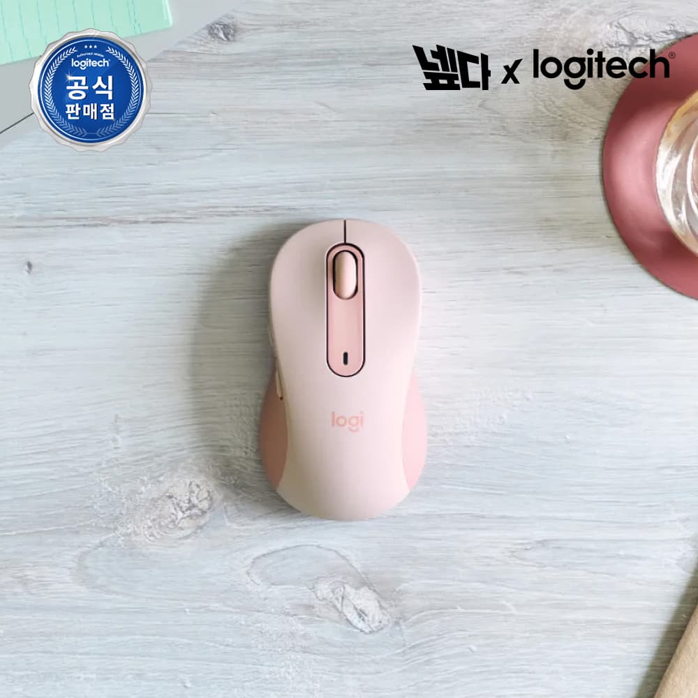 로지텍코리아 시그니처 M650 무소음 무선 마우스 로즈핑크 가격 비교 로지텍 공식온라인 스토어 로지텍코리아 시그니처 M650 무소음 무선 마우스 로즈핑크