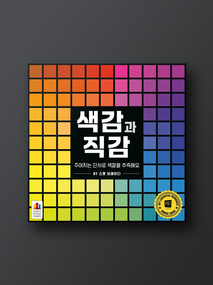 색감과 직감 가격 비교 코리아보드게임즈 색감과 직감