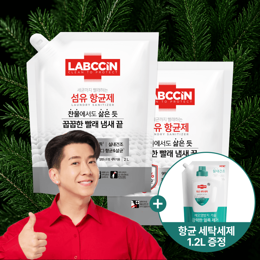 랩신 섬유항균제 2L파우치 2개 + 항균 세탁세제 1.2L 가격 추이 애경본사직영몰 랩신 섬유항균제 2L파우치 2개 + 항균 세탁세제 1.2L - 최저가 18,900원