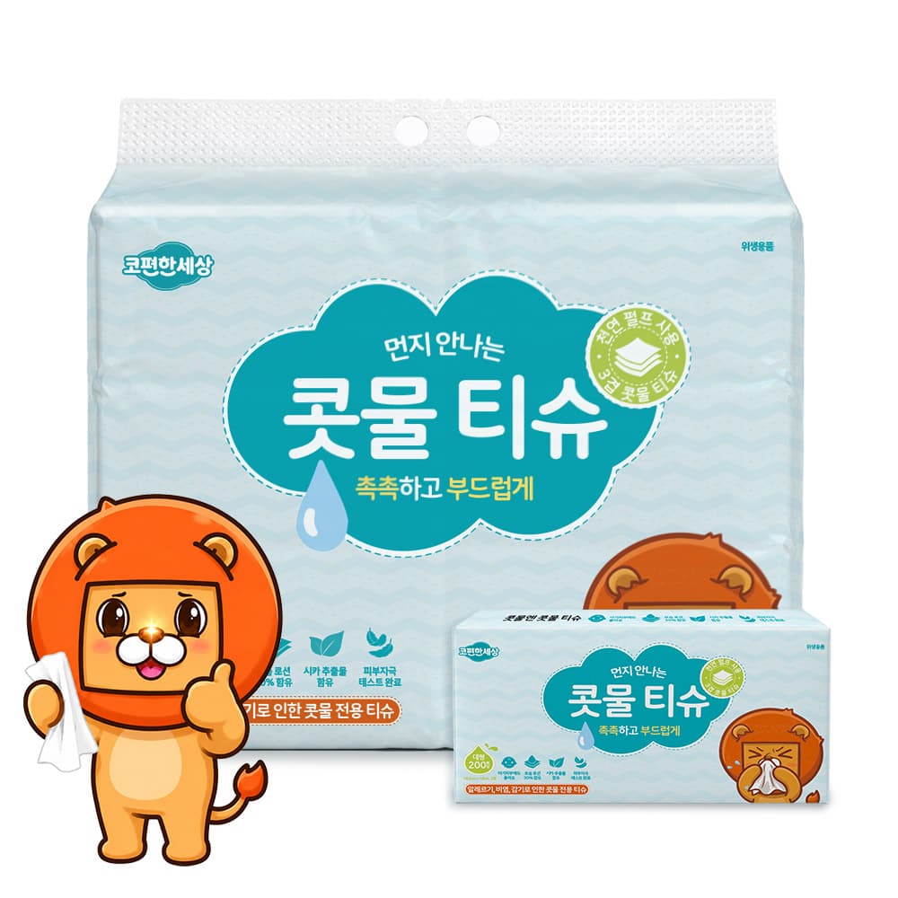 코편한세상 먼지없는 콧물 티슈 가정용 대형 각티슈 200매 8개 가격 추이 바이퀸 VIQUEEN 코편한세상 먼지없는 콧물 티슈 가정용 대형 각티슈 200매 8개 - 최저가 39,800원