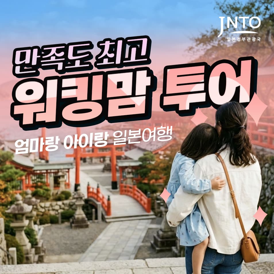 기타큐슈 배편 부산 2박3일 일본 패키지 부관훼리 시모노세키 가격 추이 일본만 기타큐슈 배편 부산 2박3일 일본 패키지 부관훼리 시모노세키 - 최저가 239,000원