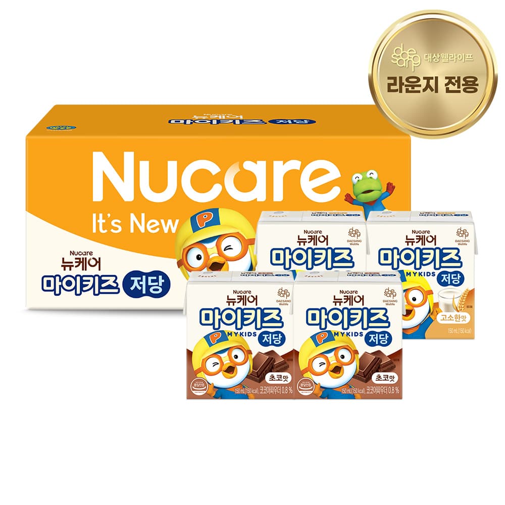 뉴케어 마이키즈 저당 초코 2입 + 고소한맛 2입 가격 추이 대상웰라이프 본사쇼핑몰 뉴케어 마이키즈 저당 초코 2입 + 고소한맛 2입 - 최저가 10,000원