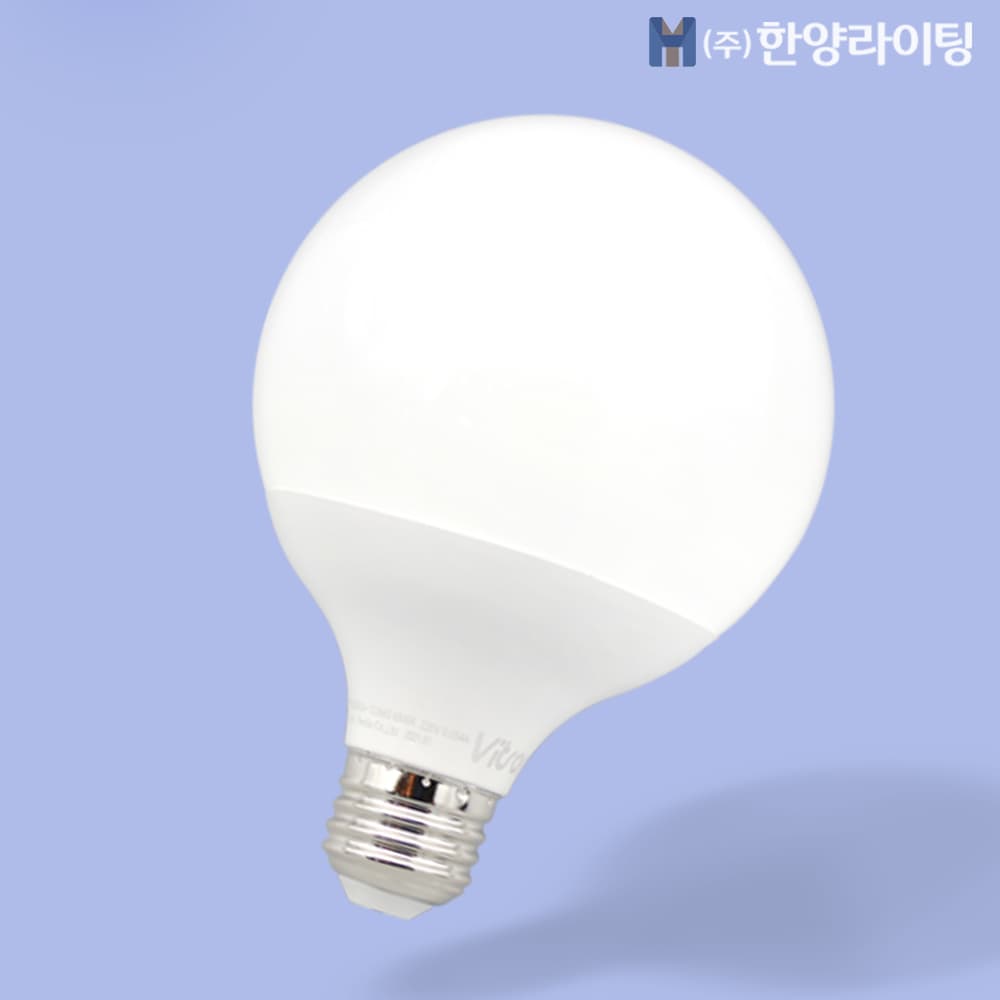LED 볼구 볼램프 12W 숏소켓 가격 추이 한양라이팅 LED 볼구 볼램프 12W 숏소켓 - 최저가 1,870원