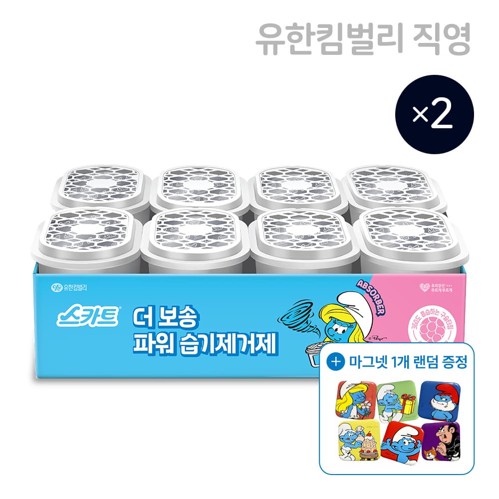 스카트 더 보송 파워 습기제거제 8P, 2팩 가격 추이 크리넥스 공식 스토어 스카트 더 보송 파워 습기제거제 8P, 2팩 - 최저가 26,000원