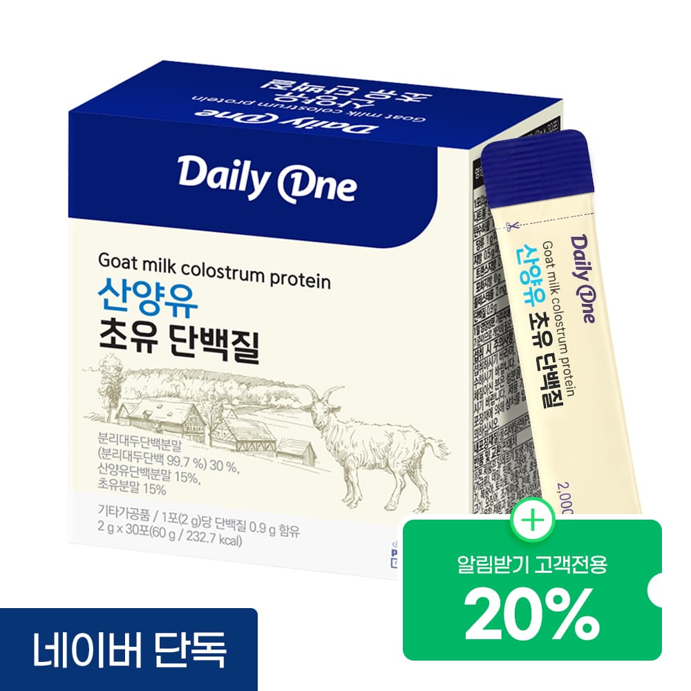 데일리원 산양유 초유 단백질 프로틴 분말 스틱 30포 가격 추이 데일리원 데일리원 산양유 초유 단백질 프로틴 분말 스틱 30포 - 최저가 4,600원
