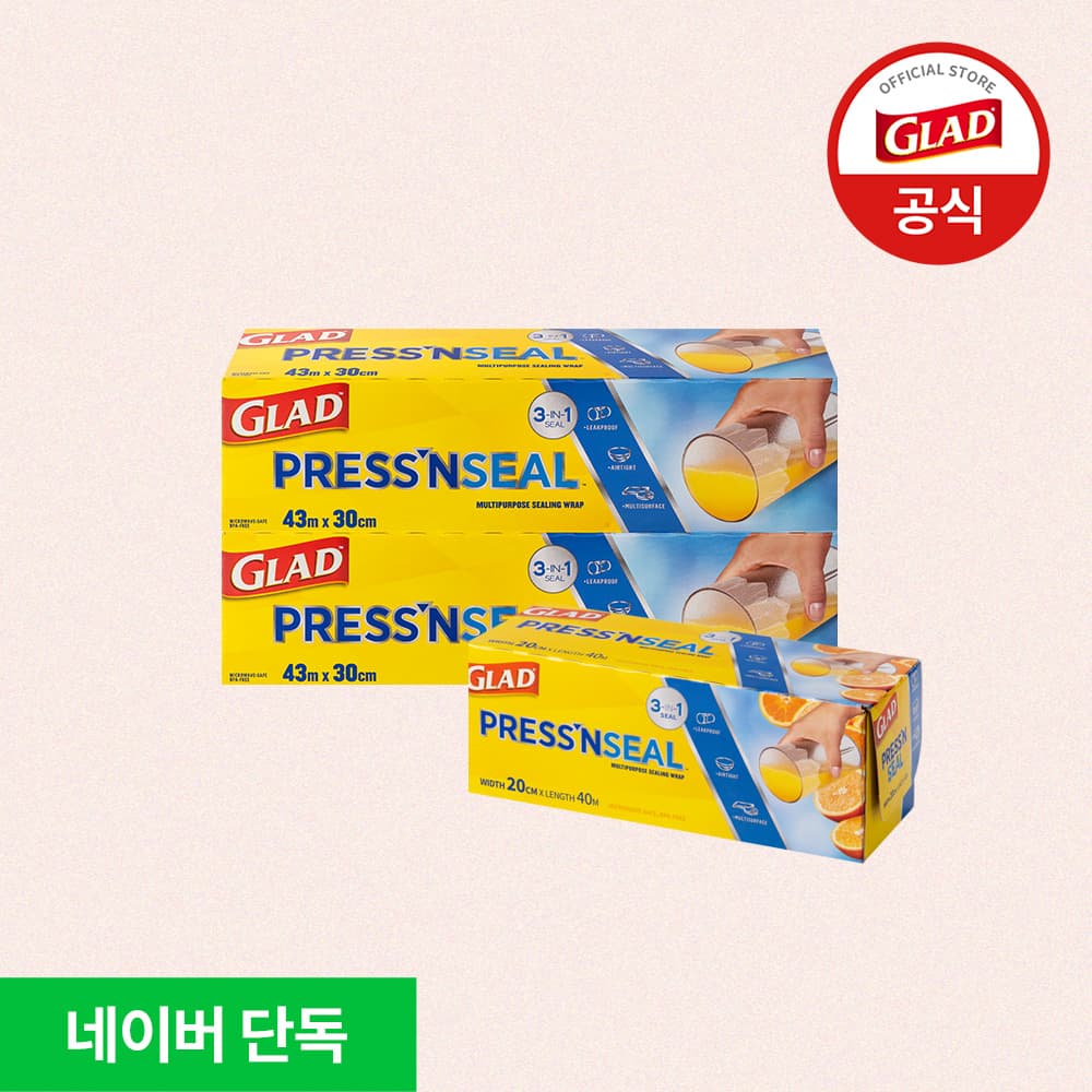 글래드 매직랩 점보(30cmx43.4m) 2개+미니(20cmx40m) 1개 세트 주방랩 샌드위치랩 가격 추이 글래드코리아공식몰 글래드 매직랩 점보(30cmx43.4m) 2개+미니(20cmx40m) 1개 세트 주방랩 샌드위치랩 - 최저가 30,000원