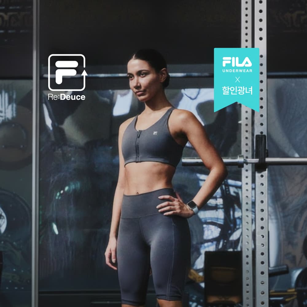 휠라 스포르트 하이서포트 브라 가격 비교 FILA UNDERWEAR 휠라 스포르트 하이서포트 브라