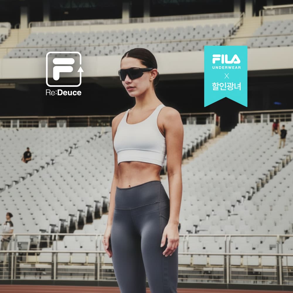 휠라 스포르트 미디엄서포트 브라 가격 비교 FILA UNDERWEAR 휠라 스포르트 미디엄서포트 브라