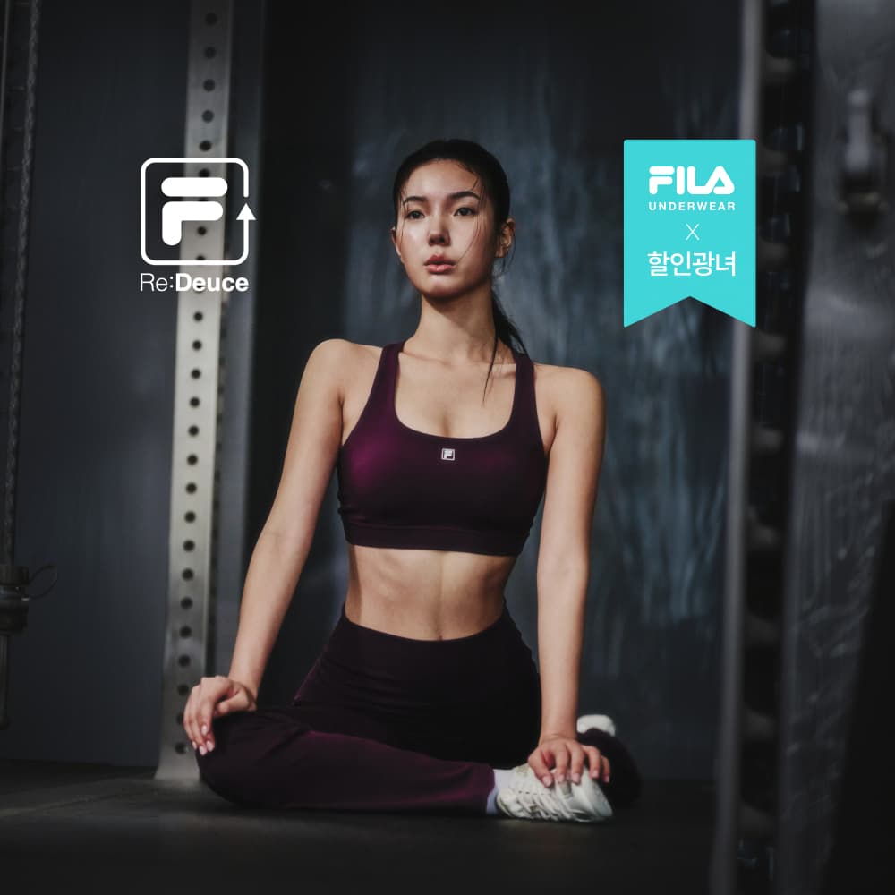 휠라 스포르트 로우서포트 브라 가격 추이 FILA UNDERWEAR 휠라 스포르트 로우서포트 브라 - 최저가 19,000원