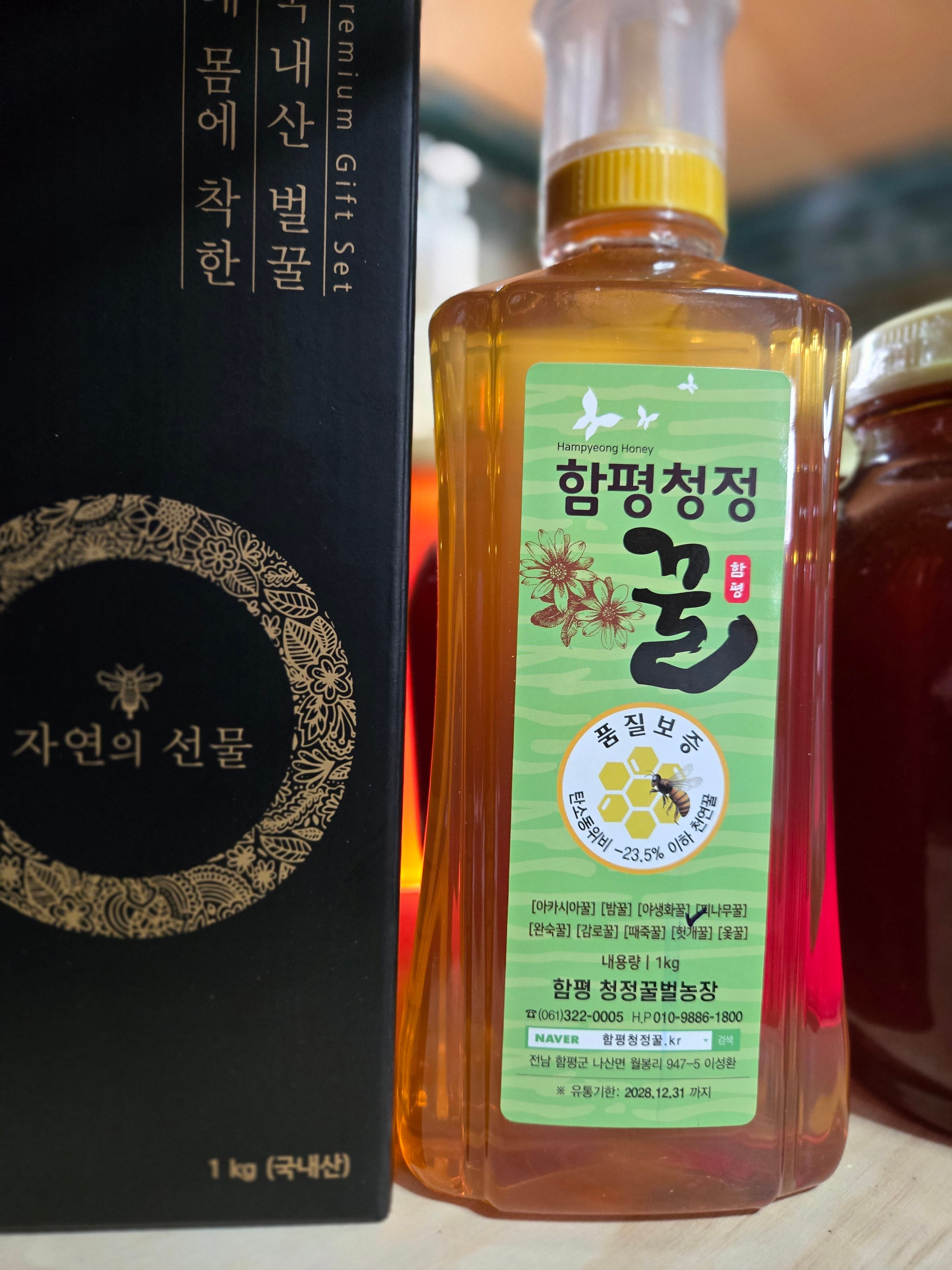 함평청정 자연산 헛개꿀 헛개나무꽃 꿀 천연 숙성 벌꿀 튜브형 1kg 가격 추이 함평청정꿀 함평청정 자연산 헛개꿀 헛개나무꽃 꿀 천연 숙성 벌꿀 튜브형 1kg - 최저가 50,000원