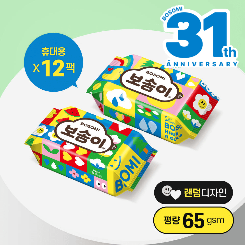보솜이 펀앤플레이 아기물티슈 휴대 20매 X 12팩 가격 추이 보솜이 브랜드스토어 보솜이 펀앤플레이 아기물티슈 휴대 20매 X 12팩 - 최저가 12,900원