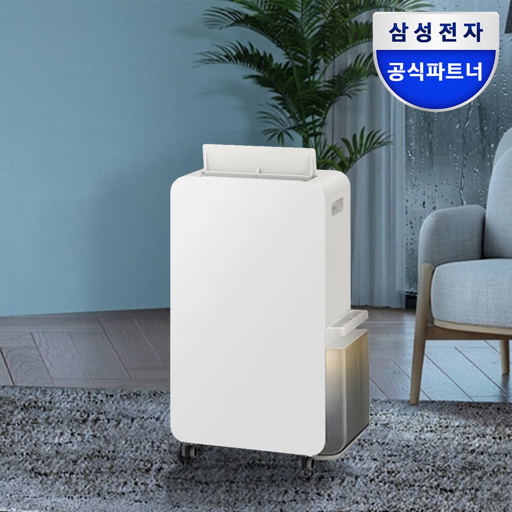 삼성 인버터 제습기 18L AY70H18100GVD 1등급 연속배수 그레이 가격 추이 삼성공식파트너 디지털마트 삼성 인버터 제습기 18L AY70H18100GVD 1등급 연속배수 그레이 - 최저가 449,000원