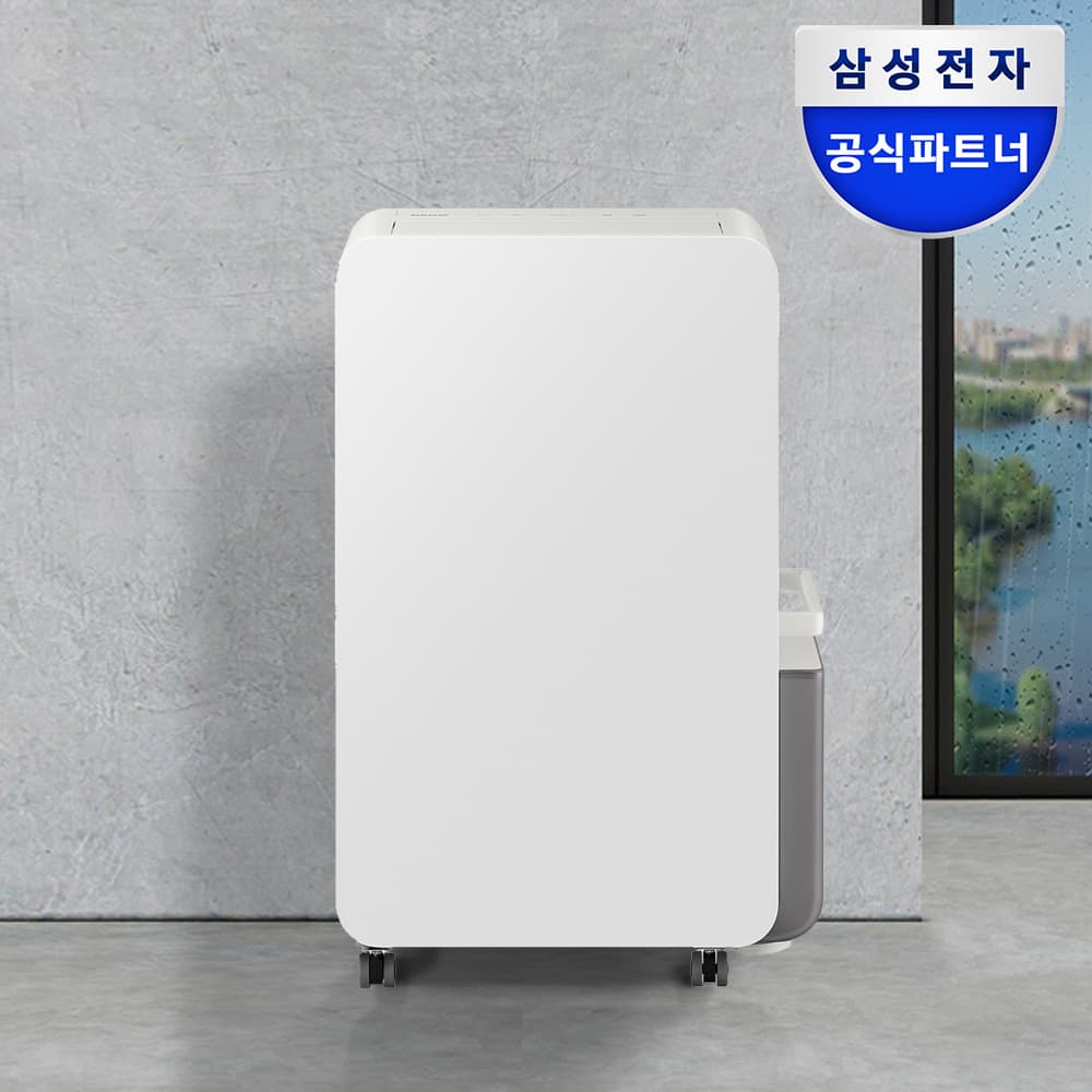 삼성 제습기 인버터 1등급 저소음 18리터 AY70H18100G 연속배수 가격 추이 삼성공식파트너 디지털마트 삼성 제습기 인버터 1등급 저소음 18리터 AY70H18100G 연속배수 - 최저가 429,000원
