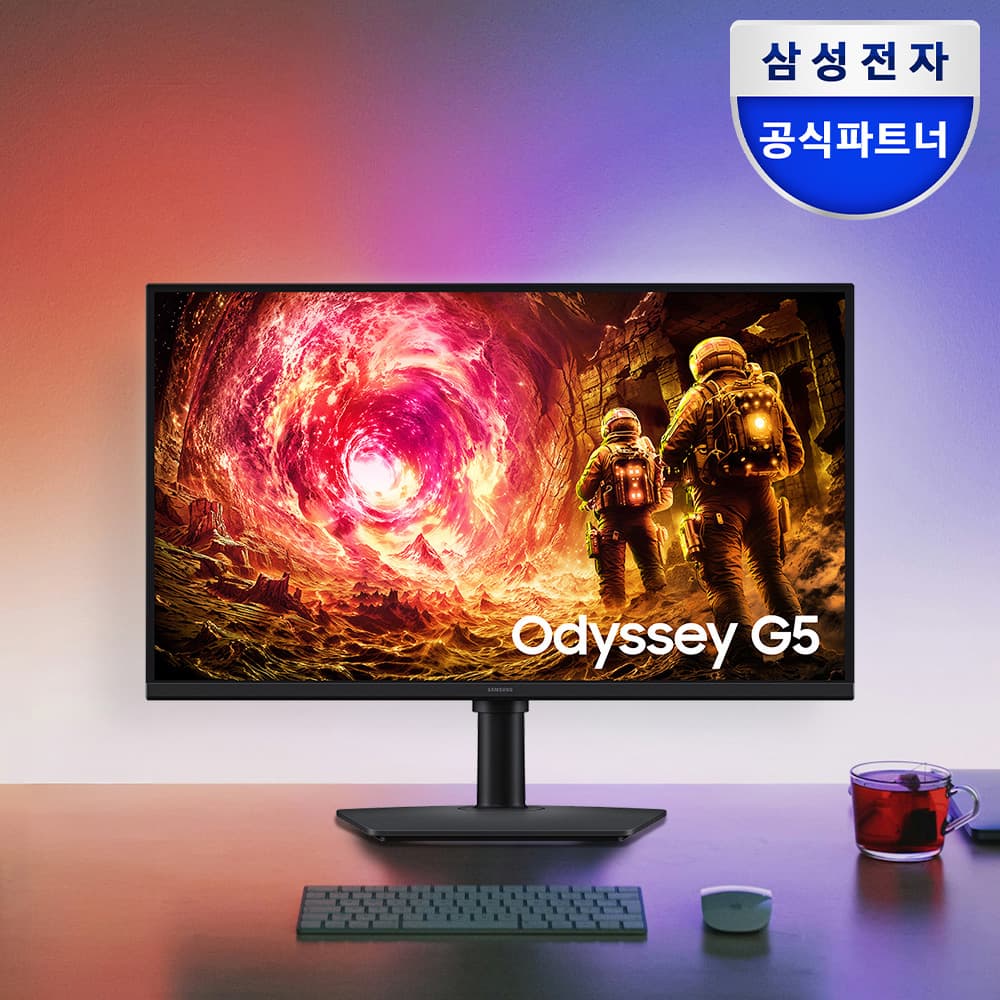 삼성 오디세이 G5 LS27FG500 IPS QHD 180Hz 가격 비교 삼성공식파트너 유겐트 삼성 오디세이 G5 LS27FG500 IPS QHD 180Hz