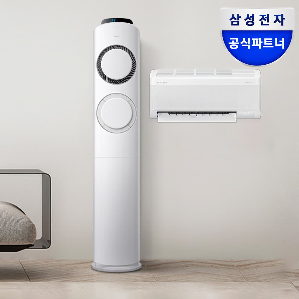 삼성 AI Q9000 인버터 투인원멀티에어컨 AF60F17D11GRS 기본설치포함 가격 비교 삼성공식파트너 디지털마트 삼성 AI Q9000 인버터 투인원멀티에어컨 AF60F17D11GRS 기본설치포함