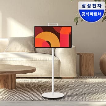 삼성 더 무빙스타일 The Movingstyle 분리형 터치디스플레이 이동식 티비 가격 추이 삼성공식파트너 우주 삼성 더 무빙스타일 The Movingstyle 분리형 터치디스플레이 이동식 티비 - 최저가 1,490,000원