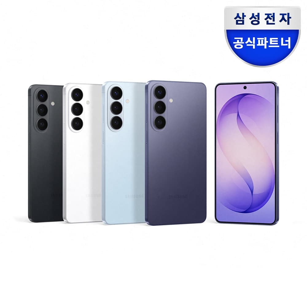 삼성 갤럭시 S26 256GB SM-S942N 자급제 가격 비교 삼성인증파트너 케이원정보 삼성 갤럭시 S26 256GB SM-S942N 자급제
