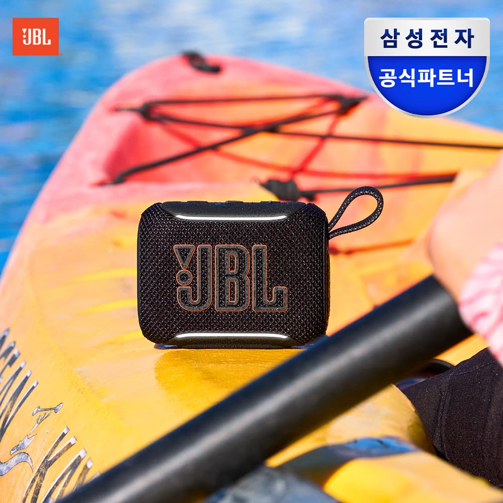 JBL GO5 휴대용 블루투스 스피커 블랙 가격 비교 삼성파트너 케이원에이브이 JBL GO5 휴대용 블루투스 스피커 블랙