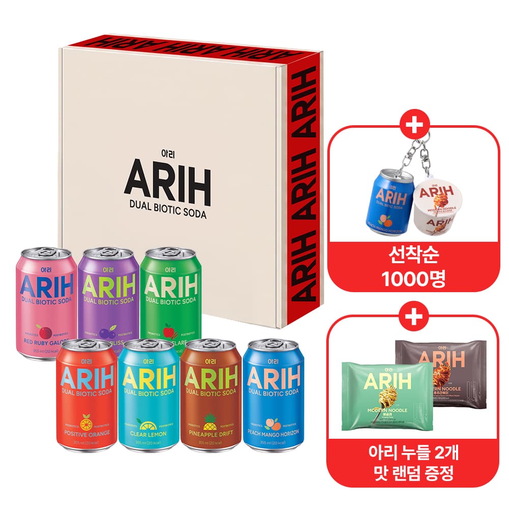 아리 ARIH 듀얼바이오틱 소다 7 in ONE 패키지(355ml x 7입) + 아리누들 2입 가격 비교 에치와이 아리 ARIH 듀얼바이오틱 소다 7 in ONE 패키지(355ml x 7입) + 아리누들 2입