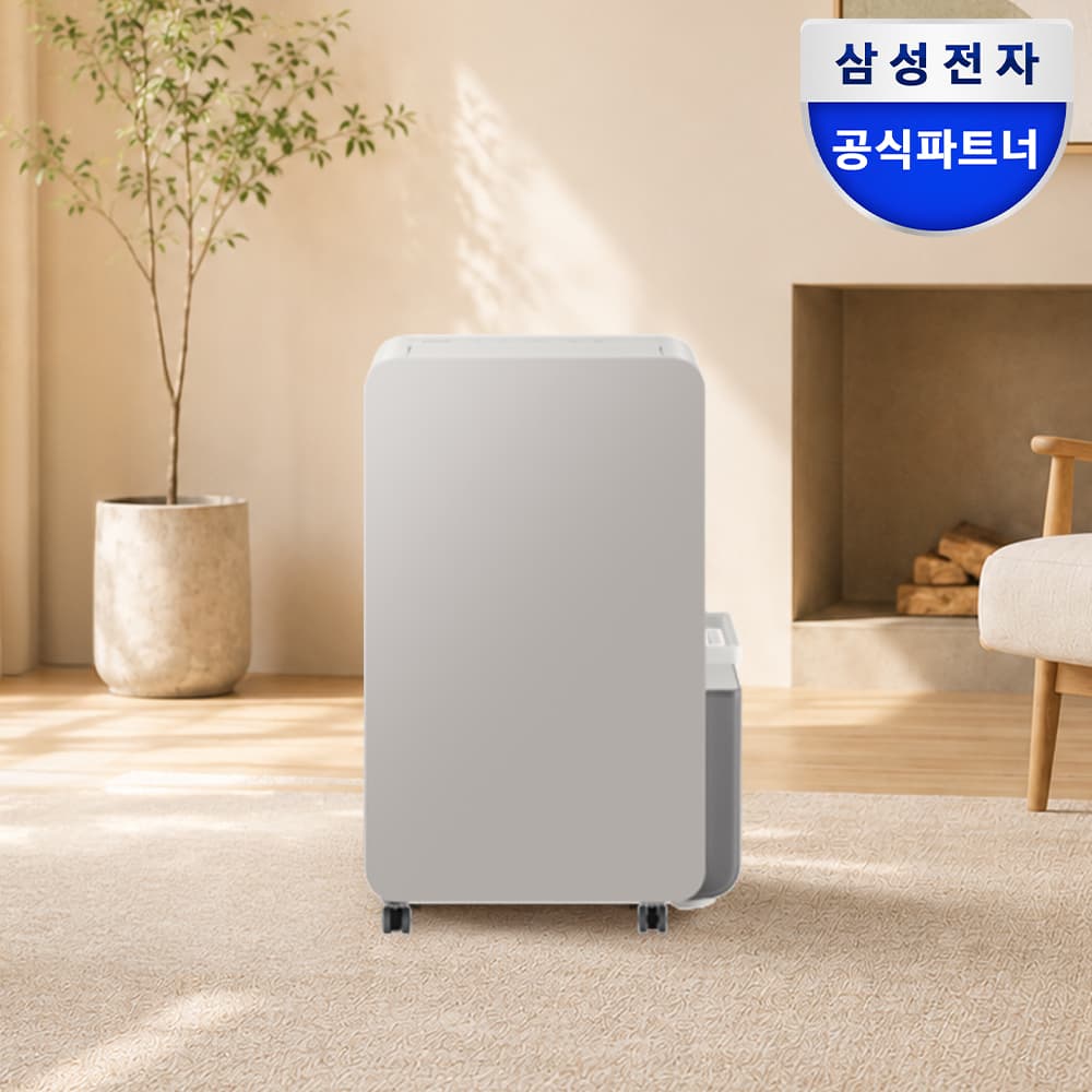 삼성 인버터 제습기 23L AY70H23100GTD 1등급 가격 비교 삼성공식파트너 우주 삼성 인버터 제습기 23L AY70H23100GTD 1등급