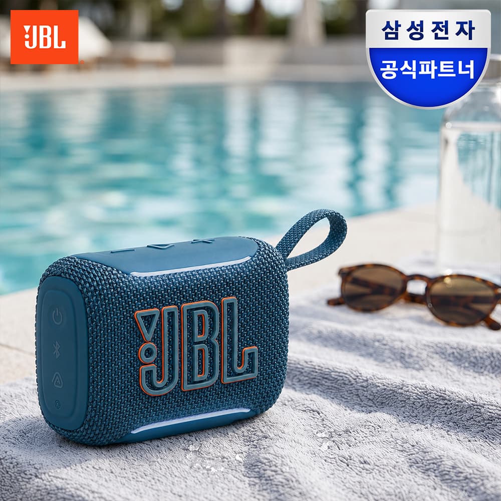 JBL GO5 휴대용 블루투스 스피커 블루 가격 비교 삼성JBL온라인스토어 JBL GO5 휴대용 블루투스 스피커 블루