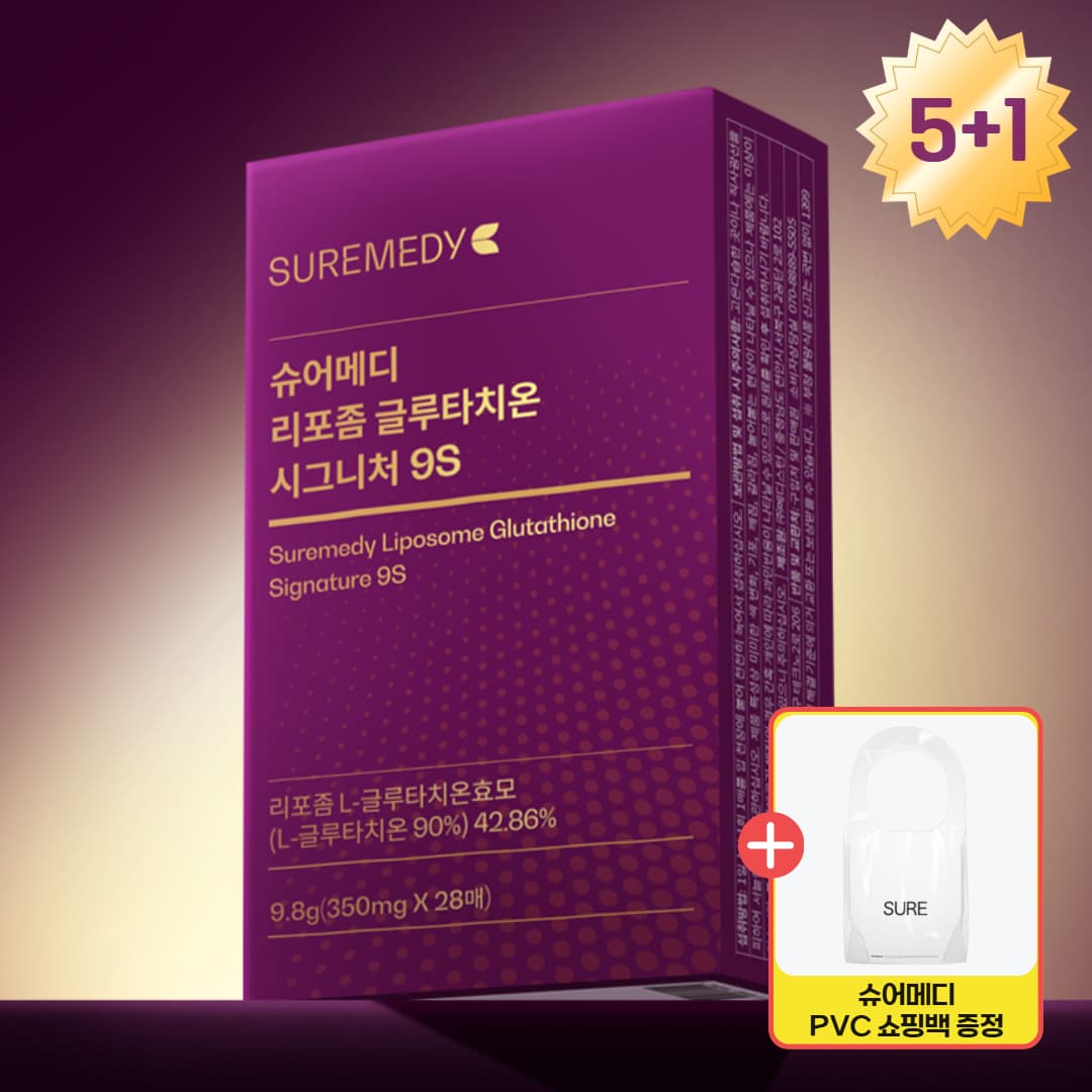 슈어메디 리포좀 글루타치온 시그니처 9S 프리미엄 28매 6개 가격 추이 슈얼리 본사 쇼핑몰 슈어메디 리포좀 글루타치온 시그니처 9S 프리미엄 28매 6개 - 최저가 79,990원