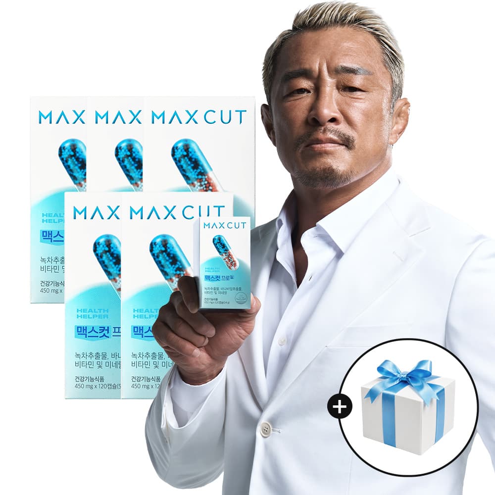 헬스헬퍼 맥스컷 프로 크롬 다이어트 체지방 컷팅제 120캡슐 5개 가격 비교 헬스헬퍼 스토어 헬스헬퍼 맥스컷 프로 크롬 다이어트 체지방 컷팅제 120캡슐 5개