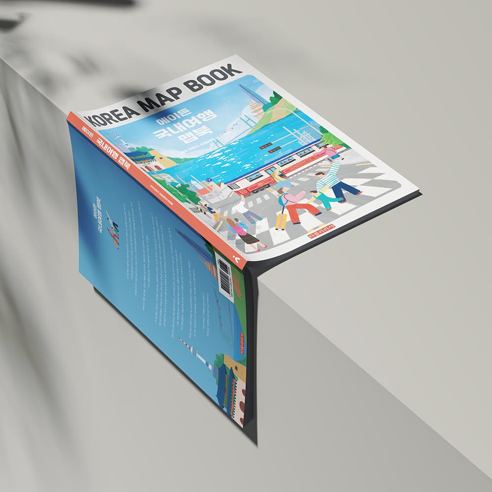 에이든 국내여행 맵북 KOREA MAP BOOK 가격 비교 에이든 여행지도 에이든 국내여행 맵북 KOREA MAP BOOK