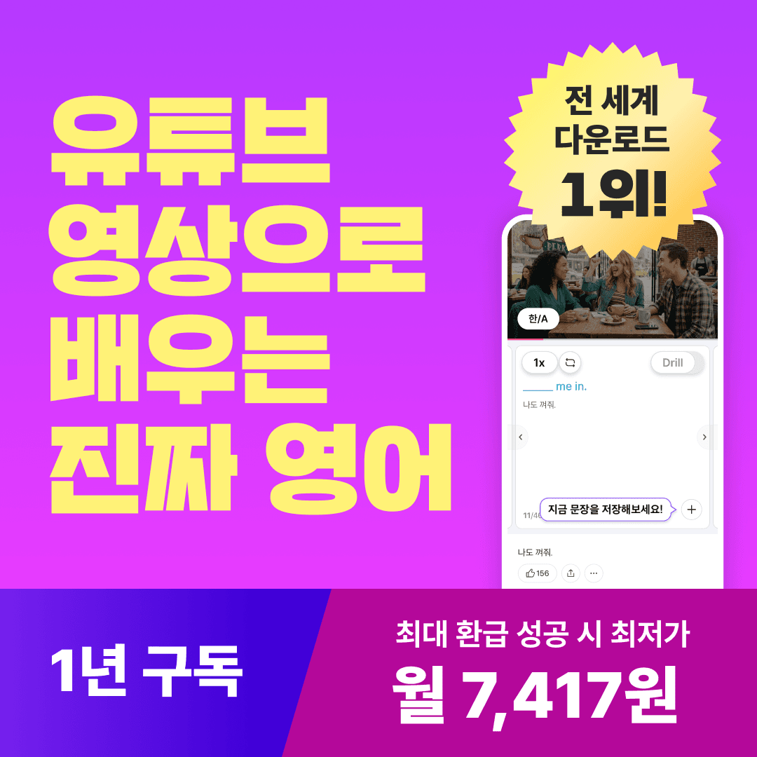 케이크 플러스 1년 구독권 올라운드팩 가격 비교 Cake 케이크 플러스 1년 구독권 올라운드팩
