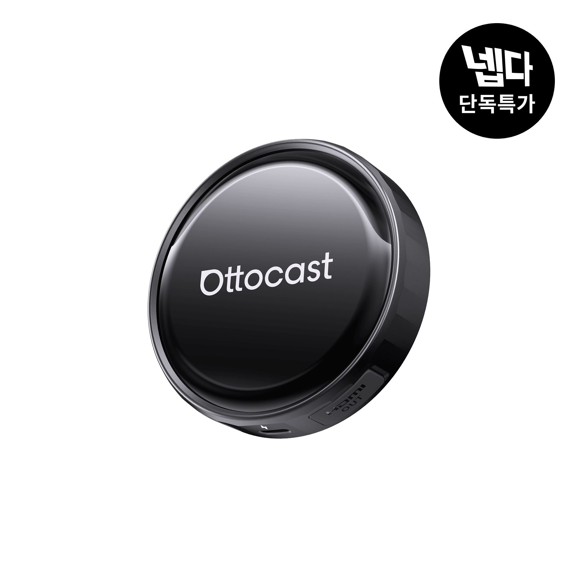 오토캐스트 P3 Pro 무선 애플 카플레이 안드로이드 오토 차량용 스틱 가격 추이 오토캐스트코리아 오토캐스트 P3 Pro 무선 애플 카플레이 안드로이드 오토 차량용 스틱 - 최저가 254,550원