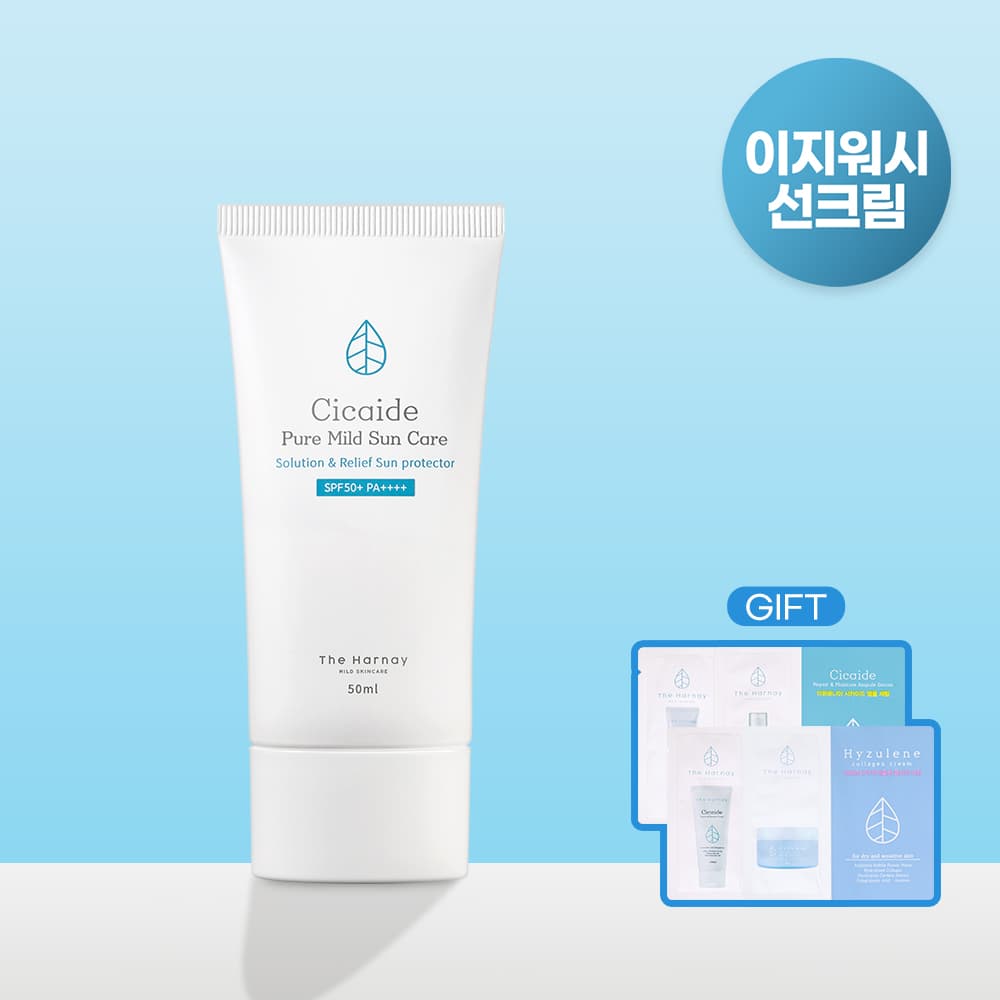 더하르나이 시카이드 무기자차 선크림 SPF50+ PA++++ 50ml 가격 비교 더하르나이 더하르나이 시카이드 무기자차 선크림 SPF50+ PA++++ 50ml