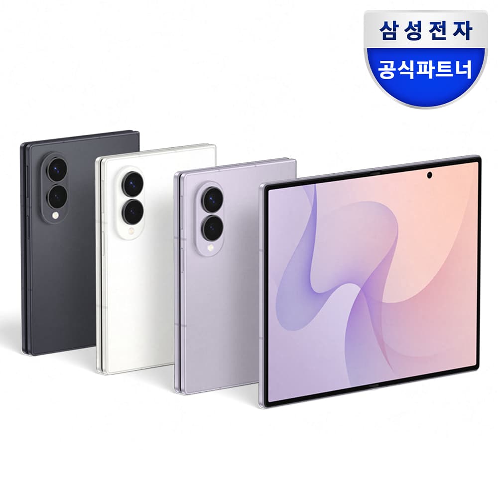 삼성 갤럭시 Z폴드8 1TB 자급제 SM-F971N 가격 비교 삼성전자공식파트너 쇼마젠시 삼성 갤럭시 Z폴드8 1TB 자급제 SM-F971N