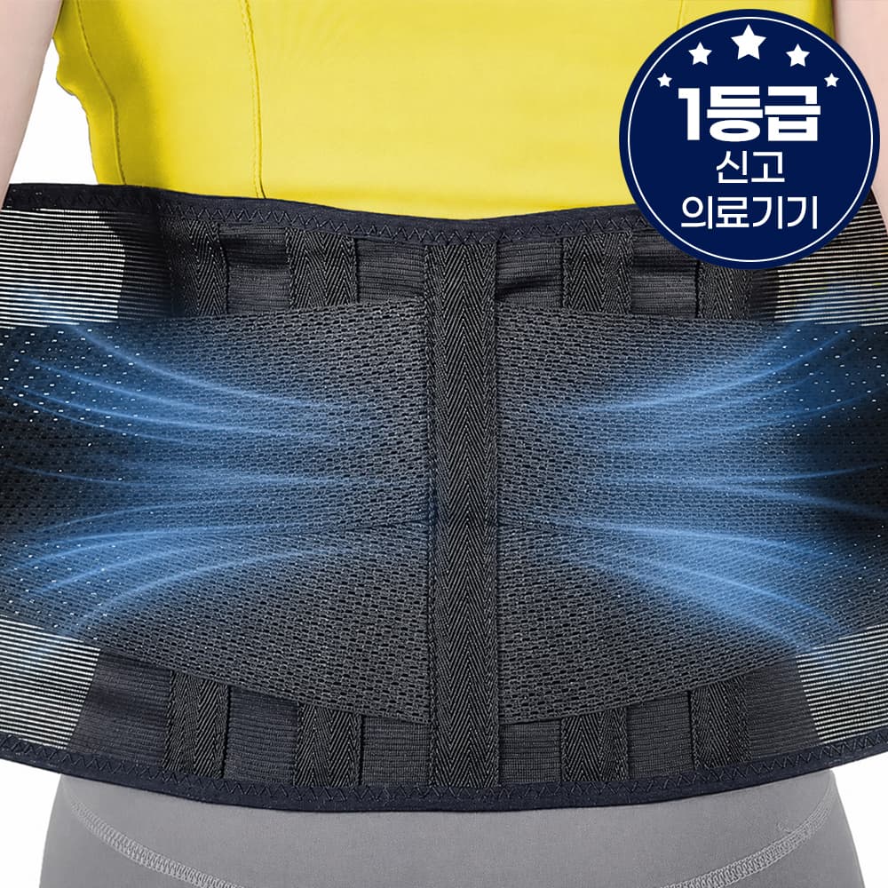 라인벨라 의료용 슬림 허리보호대 이중 압박 지지대 얇은 메쉬 ML 블랙 베이지 가격 추이 라인벨라 라인벨라 의료용 슬림 허리보호대 이중 압박 지지대 얇은 메쉬 ML 블랙 베이지 - 최저가 34,500원