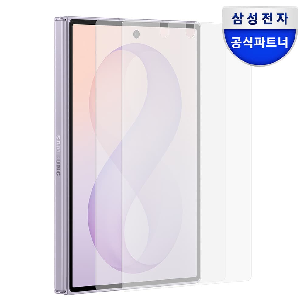 삼성 정품 액정 보호필름 AR 스크린 프로텍터 갤럭시Z 폴드8 2매입 가격 비교 삼성공식파트너 제이유 삼성 정품 액정 보호필름 AR 스크린 프로텍터 갤럭시Z 폴드8 2매입