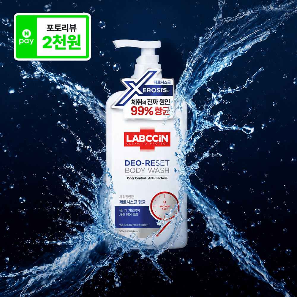 랩신 제로시스 데오리셋 남자 청소년 바디워시 500mL 가격 비교 애경본사직영몰 랩신 제로시스 데오리셋 남자 청소년 바디워시 500mL