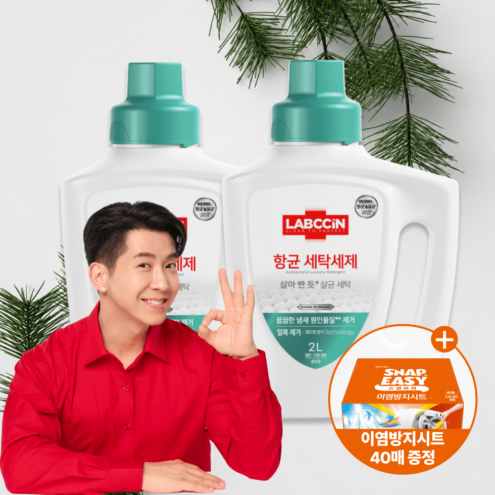 랩신 항균 세탁세제 2L 용기 2개 + 이염방지시트 40매 가격 추이 애경본사직영몰 랩신 항균 세탁세제 2L 용기 2개 + 이염방지시트 40매 - 최저가 25,000원