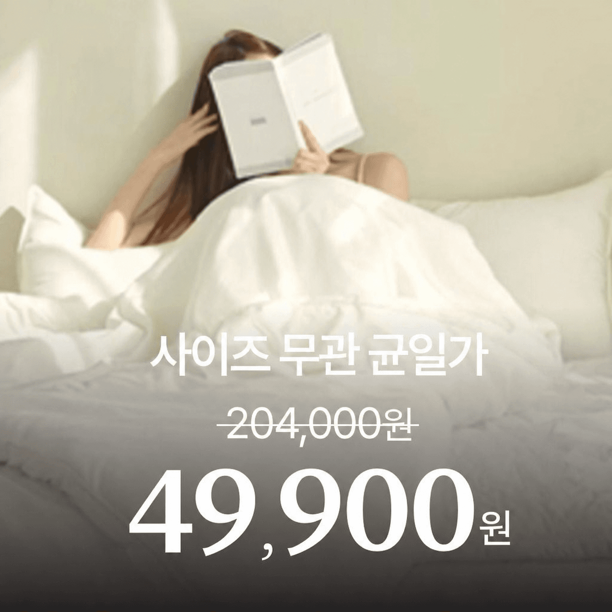 호무로 마카롱 온도조절 기술 프리미엄 알러지케어 항균 차렵이불 QK 가격 비교 호무로 HOMURO 호무로 마카롱 온도조절 기술 프리미엄 알러지케어 항균 차렵이불 QK