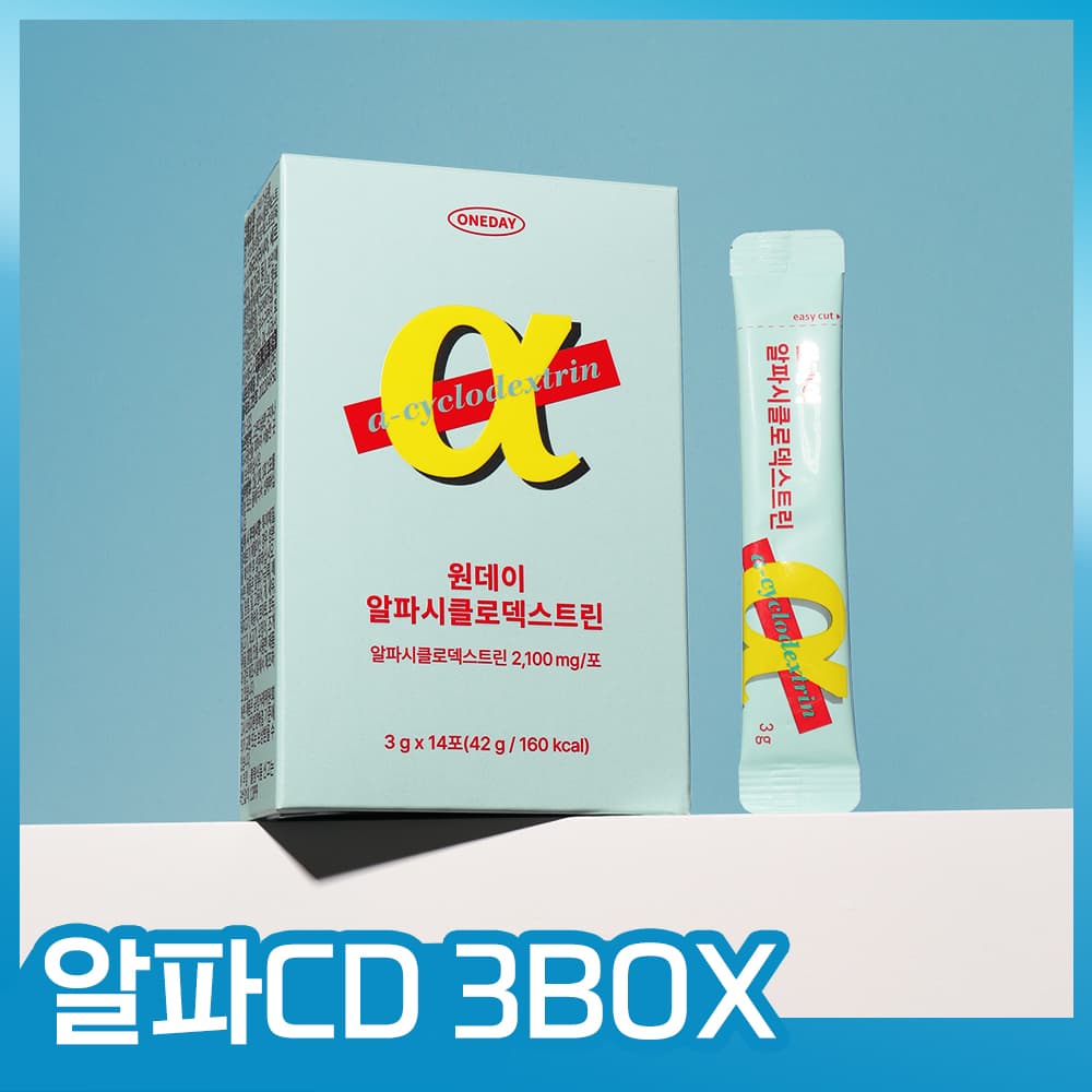 3박스 알파CD 원데이 알파시클로덱스트린 파인애플맛 가격 비교 데이즈온공식스토어 3박스 알파CD 원데이 알파시클로덱스트린 파인애플맛