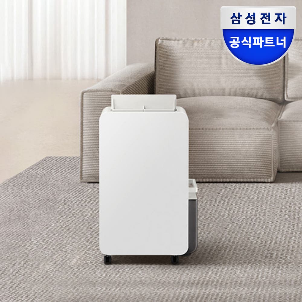 삼성 26년형 인버터 제습기 18L 1등급 AY70H18100GVD 연속배수 빅토리그레이 가격 추이 삼성공식파트너 보보 삼성 26년형 인버터 제습기 18L 1등급 AY70H18100GVD 연속배수 빅토리그레이 - 최저가 449,000원