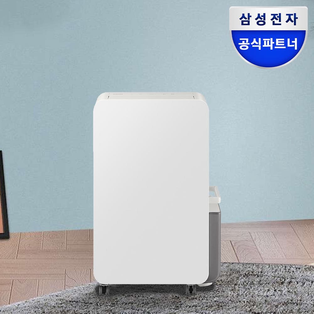 삼성 26년형 인버터 제습기 18L AY70H18100GVD 연속배수 1등급 빅토리그레이 가격 비교 삼성공식파트너 보보 삼성 26년형 인버터 제습기 18L AY70H18100GVD 연속배수 1등급 빅토리그레이