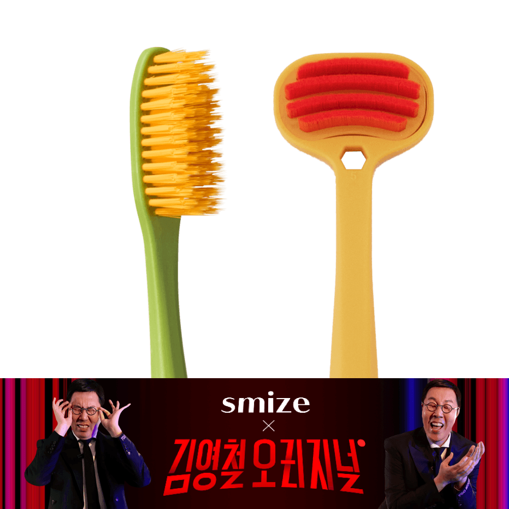 스마이즈 그래핀모 미세모 칫솔 16P+혀클리너1P 세트 가격 비교 스마이즈 스토어 스마이즈 그래핀모 미세모 칫솔 16P+혀클리너1P 세트